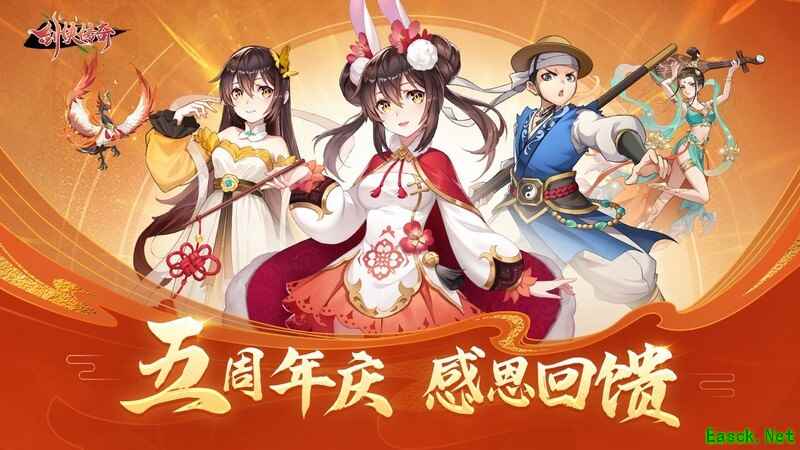 剑侠传奇开荒攻略：沈飞杨焱群豪推荐
