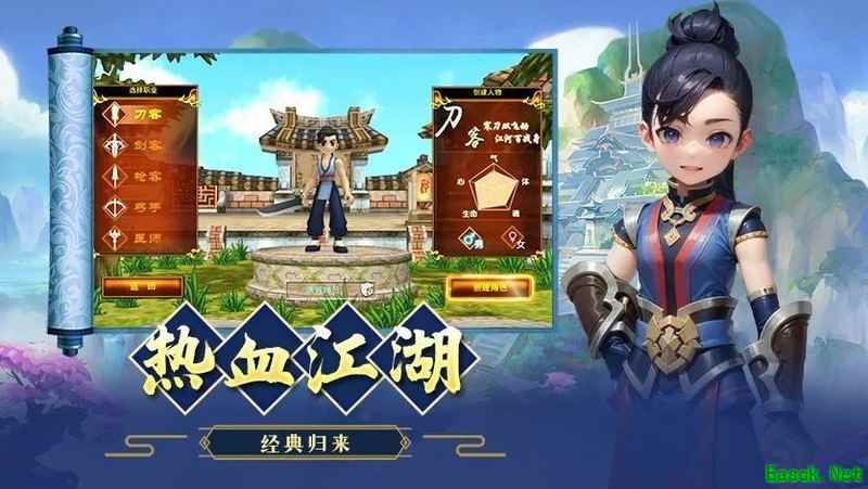 热血江湖手游：快速提升实力攻略