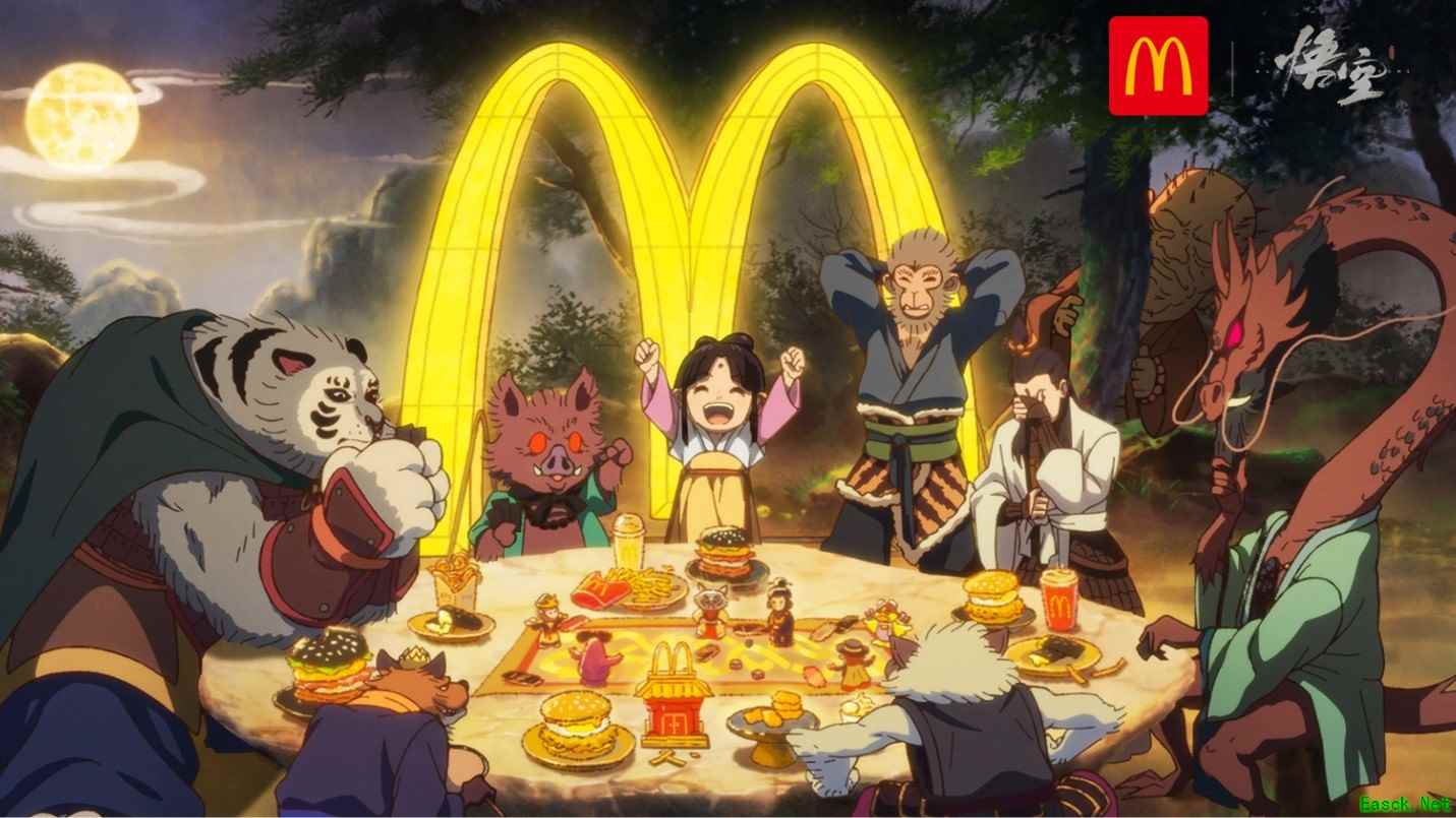 黑神话×麦当劳推中秋联名动画短片引热议