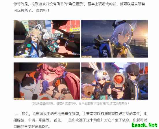 网易新游无限大摒弃抽卡，主打个性化定制与开放世界体验