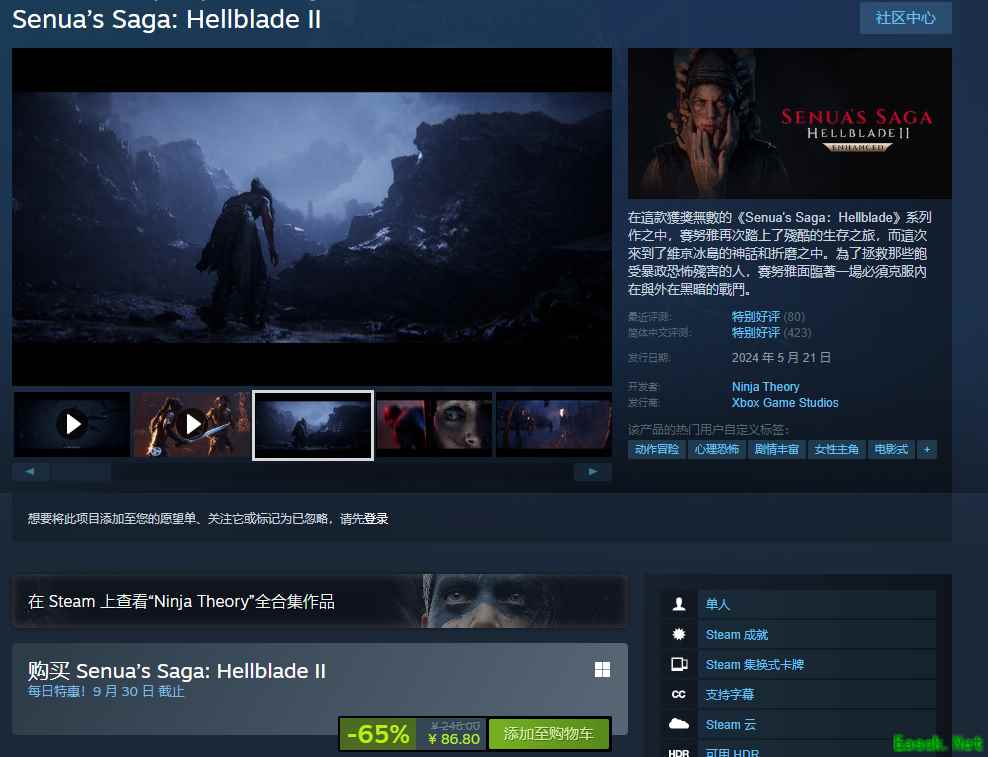 地狱之刃2Steam史低86.8元，电影级动作冒险限时优惠