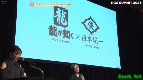 如龙1首部真人剧集官宣，RGG SUMMIT 2025重磅发布