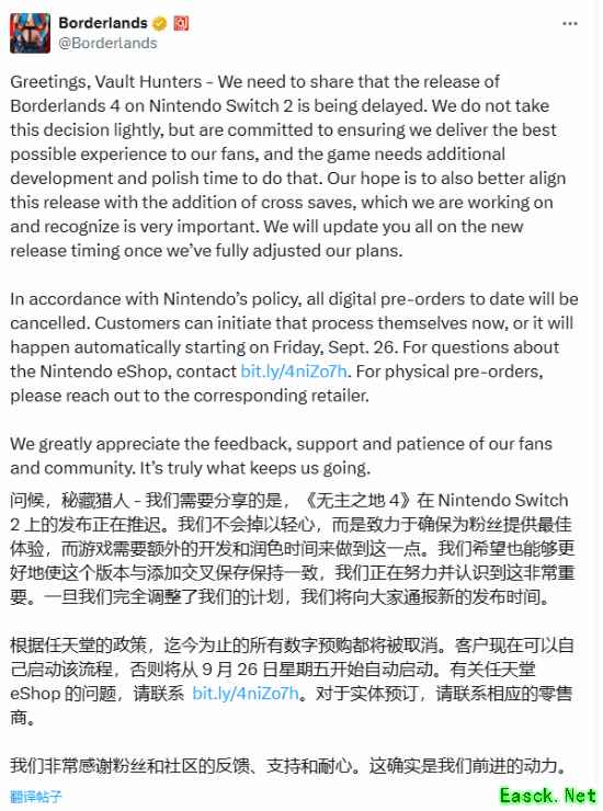 无主之地4Switch 2版延期至优化完成并同步上线跨平台存档功能