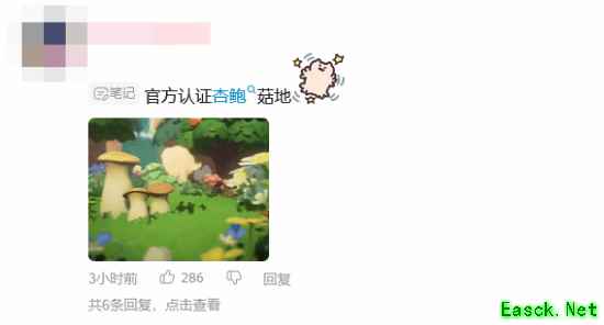 米哈游新作星布谷地首曝，模拟经营新篇引热议