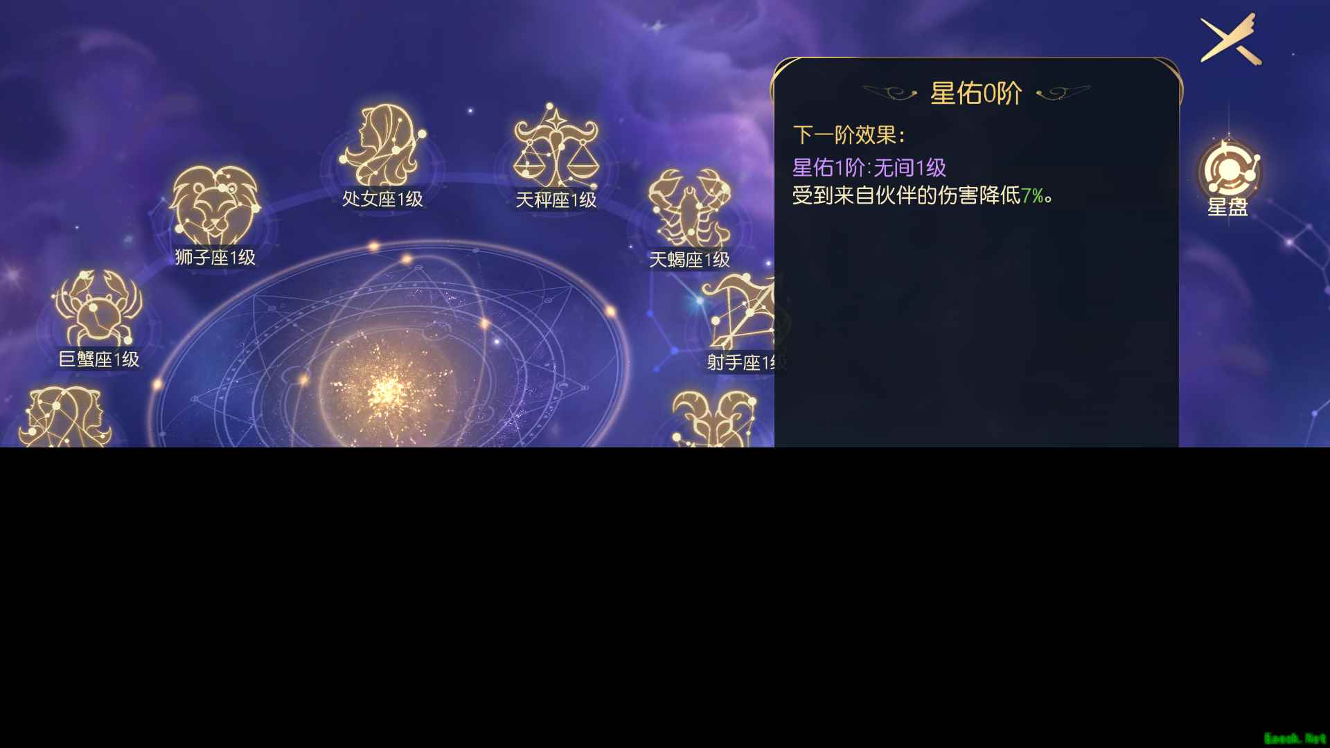 解锁新玩法,探索星盘奥秘!《有杀气童话2》星盘系统全新开启