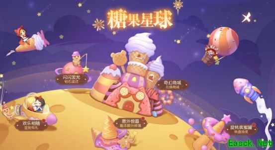 在糖果星球欢度六一!《有杀气童话2》儿童节活动正式上线