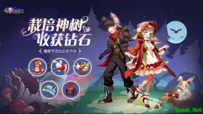 栽培神树 收获钻石!《有杀气童话2》植树节活动今日开启