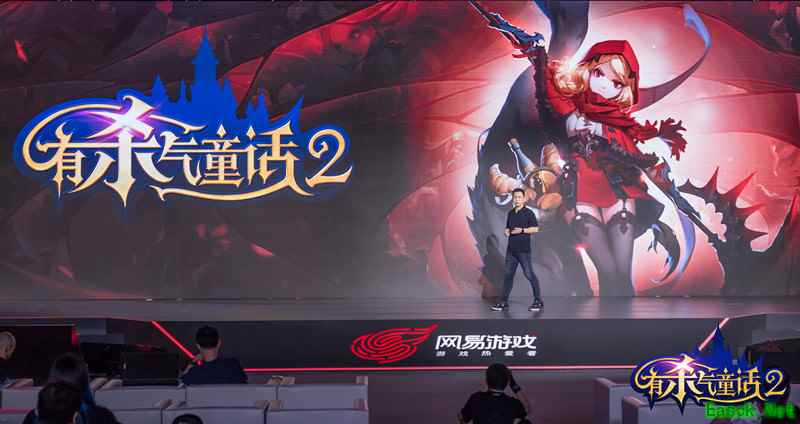 战斗童话,颠覆传统!网易520《有杀气童话2》惊喜亮相
