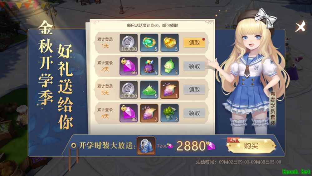 《有杀气童话2》中秋主题活动抢先看!“童话欧皇”即将诞生