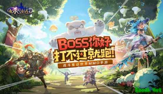 这个童话世界有点料!《有杀气童话2》玩家评价出炉