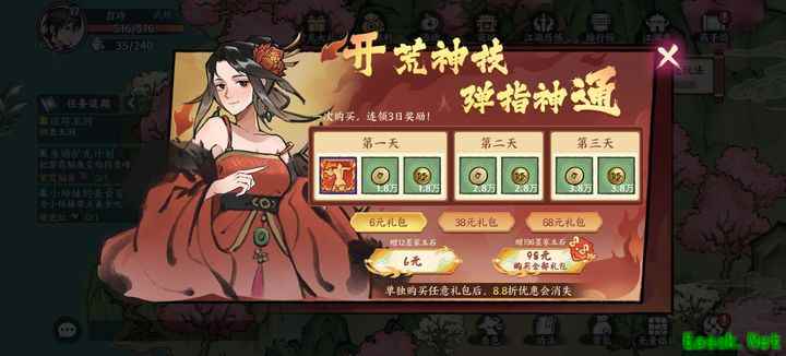 /news/2025/09-25/993534.shtml