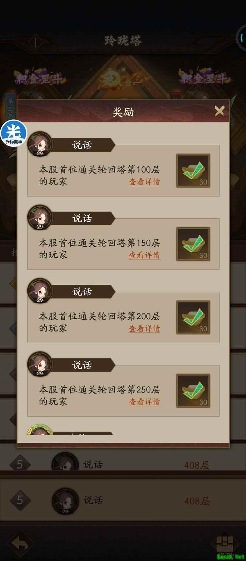 /news/2025/09-25/993561.shtml