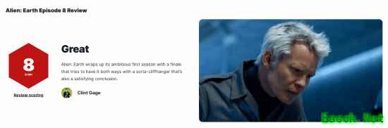 IGN 8分！《异形地球》最后一集结局超棒 留了悬念