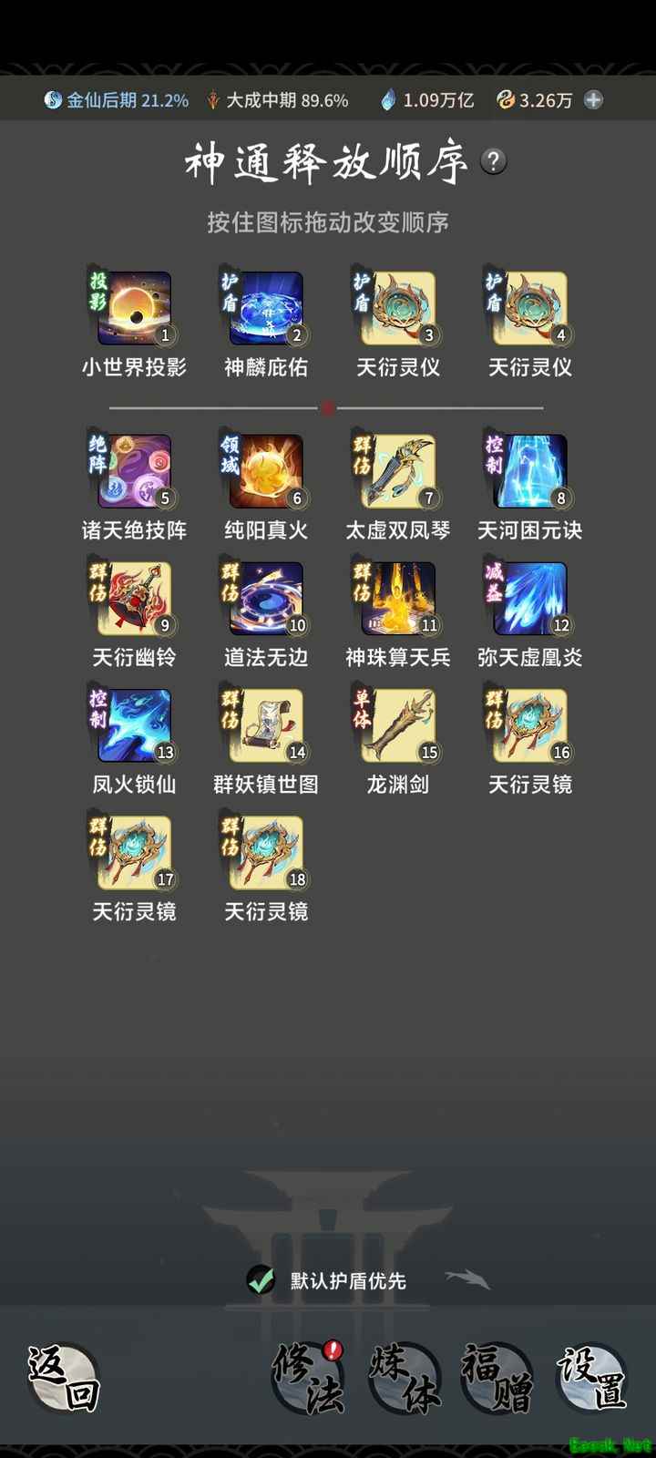 /news/2025/09-25/994084.shtml