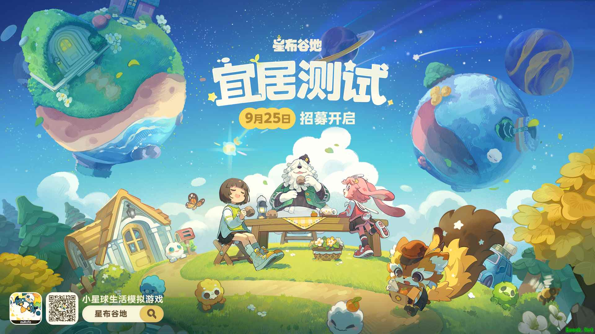 米哈游首款生活模拟游戏《星布谷地》PV首曝！首测招募今日开启