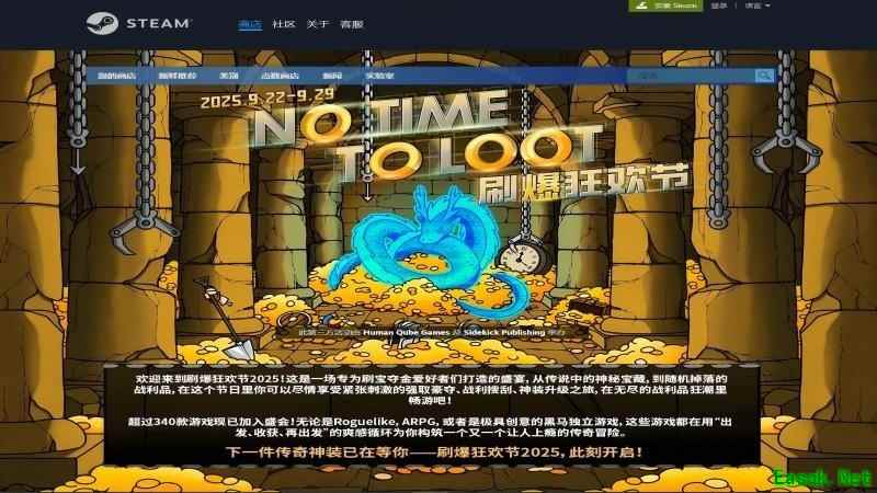 开炮吧方舟参与Steam刷宝狂欢节，永久降价至48元