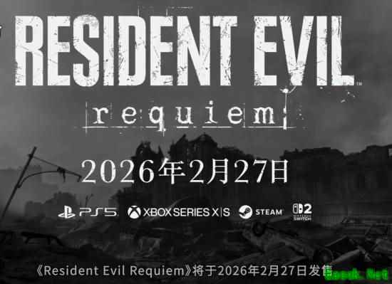 生化危机9安魂曲试玩将登陆TGS2025及Switch2平台