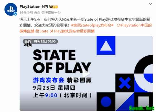 PS State of Play明晨5点直播，35分钟聚焦独立与第三方大作