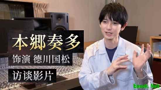 仁王3公布新演员 土屋太凤饰卑弥呼 本乡奏多出演德川国松