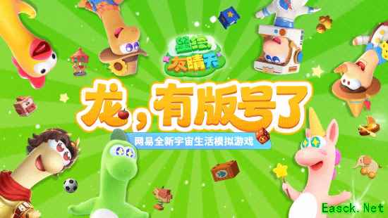 星绘友晴天获批将亮相东京电玩展
