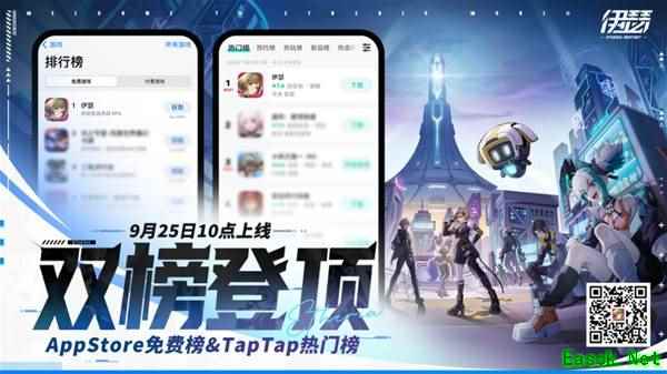 心动自研新游《伊瑟》现已全平台上线,下个回合一起重构规则!