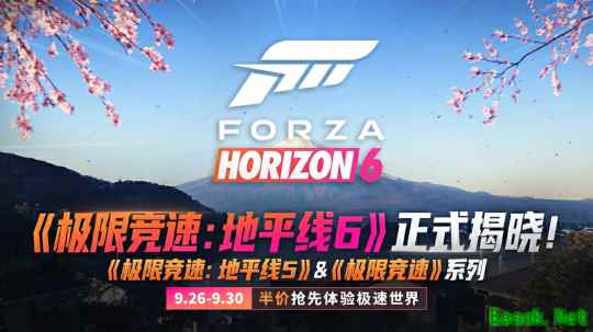 《极限竞速：地平线6》蓄势待发，共赴樱花国之旅！