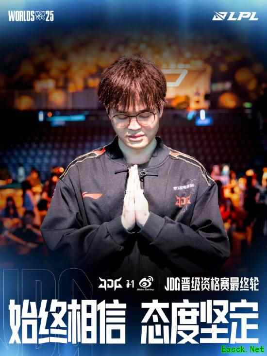 JDG胜WBG晋级资格赛决赛，将战IG争LPL最后一张S赛门票