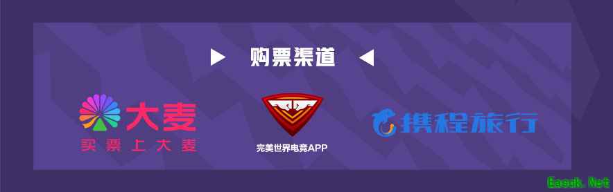 CAC2025门票今日开售！分组及首日赛程出炉；总监回FaZe、EliGE归液体，同战上海！