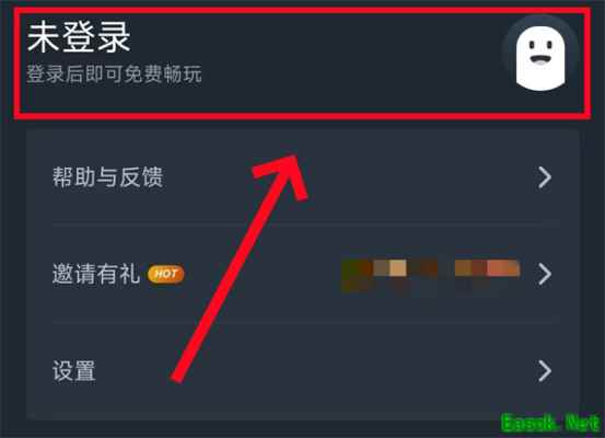 逆水寒手游2.0版本周年庆福利一览,网易云游戏免下载在线领取