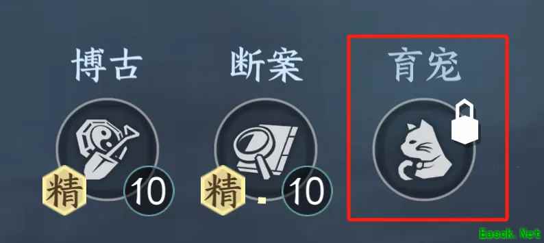 逆水寒预告全新育宠玩法,或将缝合幻兽帕鲁?