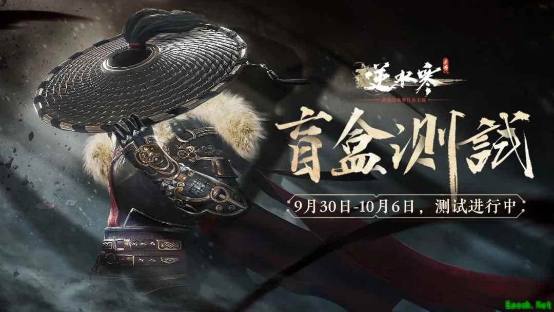 逆水寒手游今日首测,7亿打造的开放世界“要素略多”