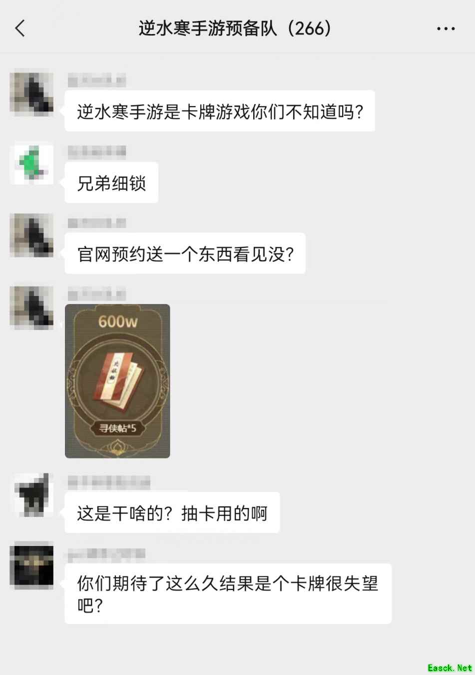 逆水寒手游是款卡牌游戏?其实这事得从奥特曼说起