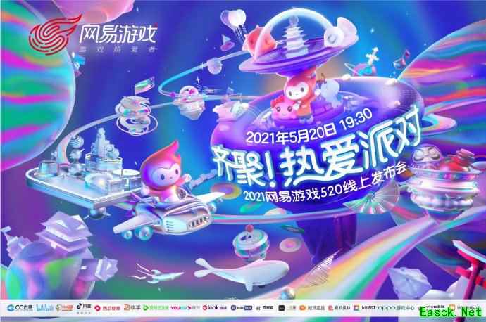逆水寒手游官博突然诈尸,疑将公布重大消息