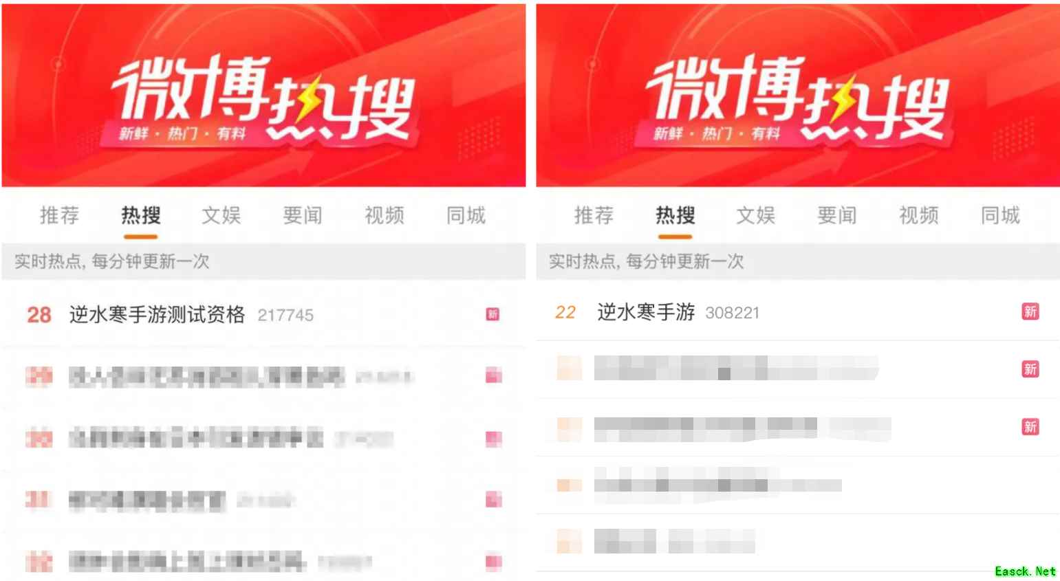 3000万预约的逆水寒手游开启二测,多次冲上热搜