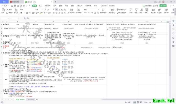 /news/2025/09-27/994956.shtml