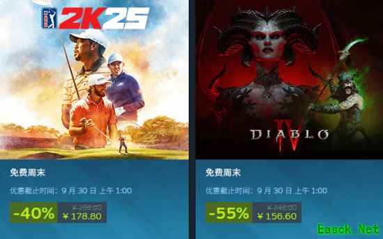 Steam免费周末：三款大作限时畅玩至9月30日