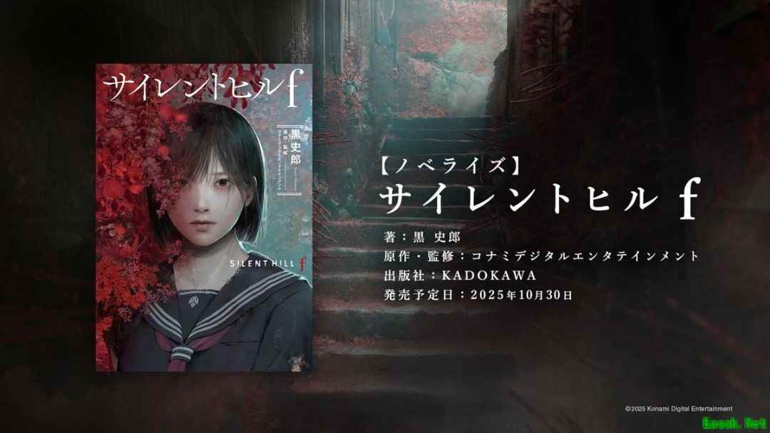 寂静岭f官方小说2025年发售，龙骑士07执笔重塑日式恐怖美学