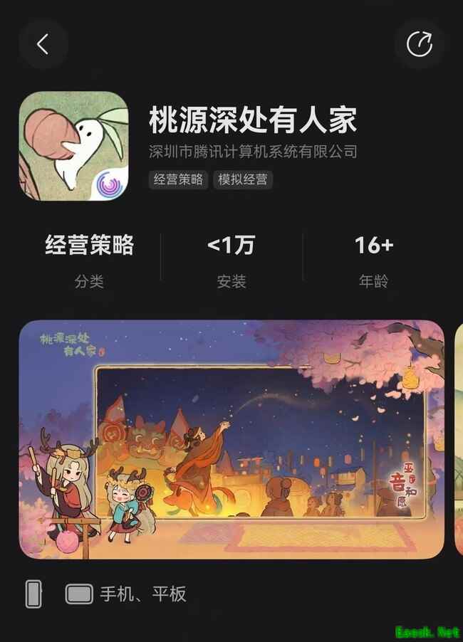 桃源深处有人家鸿蒙版上线，畅享多端互通田园新体验