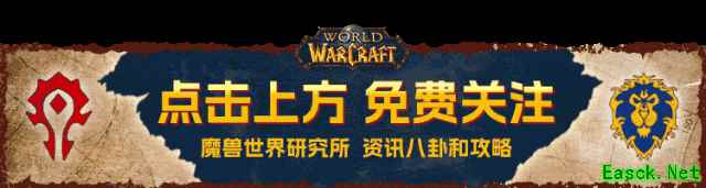 魔兽世界:魔兽:本周大秘境难度排名!低保就选这三个本!