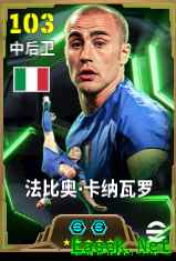 蓝衣队长筑起铜墙铁壁,“矮脚虎”划出绝妙弧线!