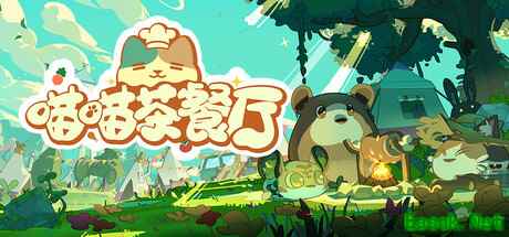 模拟经营游戏《喵喵茶餐厅》首次上线试玩版，携手全新发行商 Aurakenn Games 正式官宣