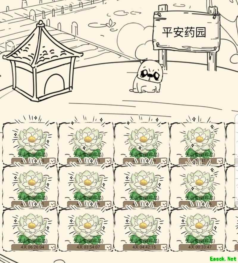 /news/2025/09-29/996688.shtml