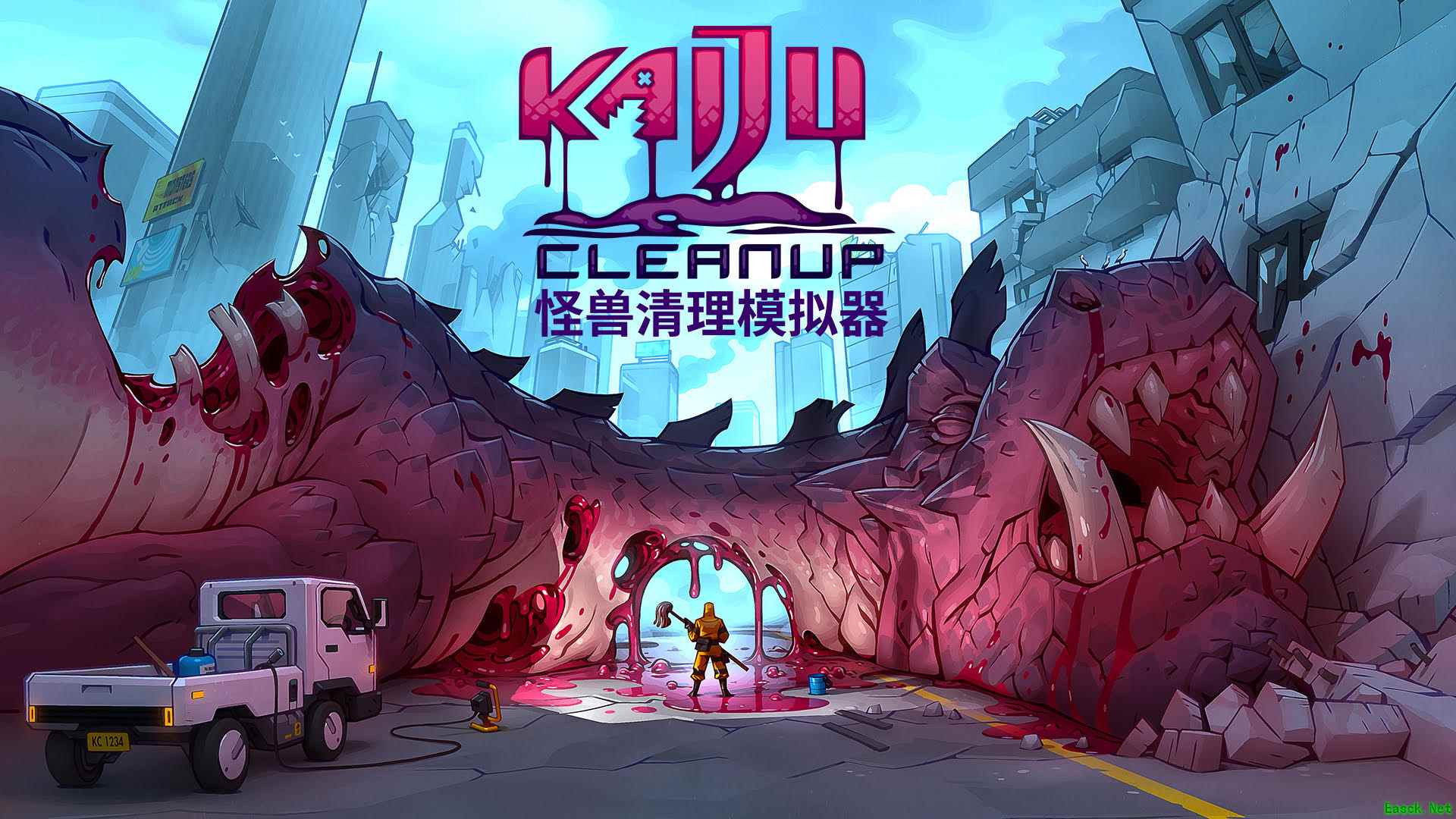 全新解压清理模拟器游戏《怪兽清理模拟器(Kaiju Cleanup)》于东京电玩展正式公布
