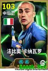 蓝衣队长筑起铜墙铁壁,“矮脚虎”划出绝妙弧线!