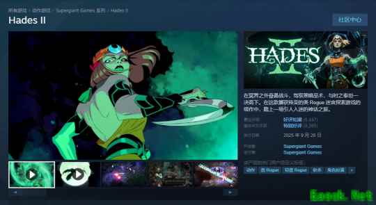 《哈迪斯2》最高在线人数突破十一万!表现依旧强劲