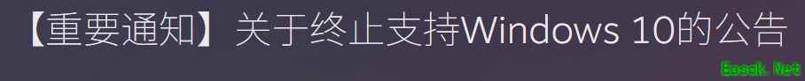卡普空将停更Win10支持影响怪物猎人系列