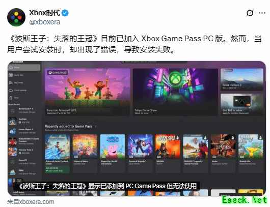 波斯王子：失落的王冠或登陆XGP引热议