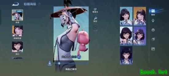 《王者荣耀》玩家利用外挂自定义英雄元流之子的海报 官方回应：封禁一批账号并持续打击