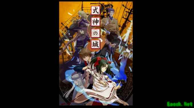 弹幕射击名作《式神之城》移植Switch 2026年4月发售