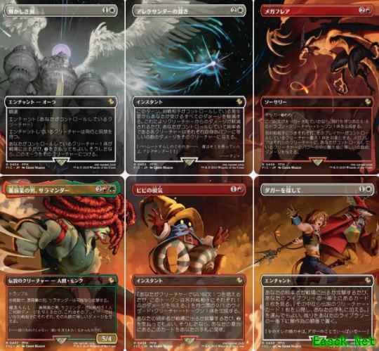 《万智牌》×FF联动卡包新品12月5日发售 陆行鸟新主题